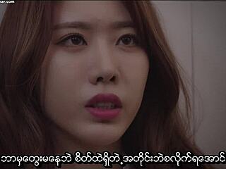 Myanmarilainen Softcore Delight: Perverted Love HD